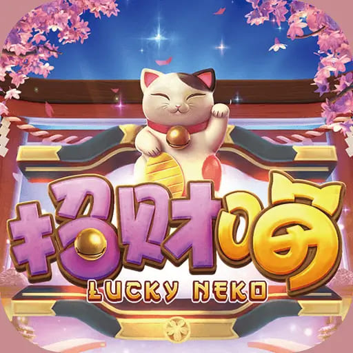 【扑克之星】大发娱乐全新上线招财喵