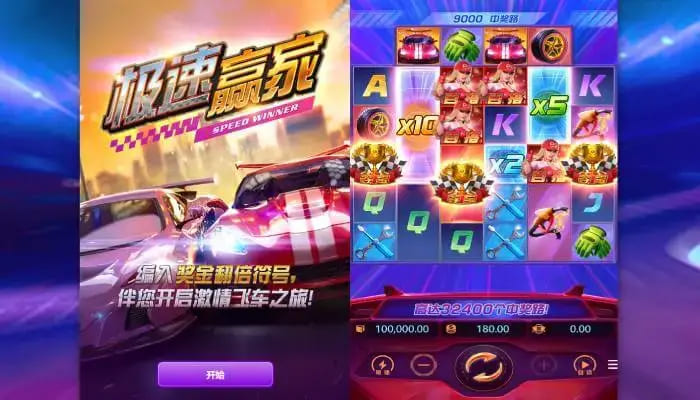 【扑克之星】极速赢家：大发娱乐最新力作，开启极限速度竞技新时代