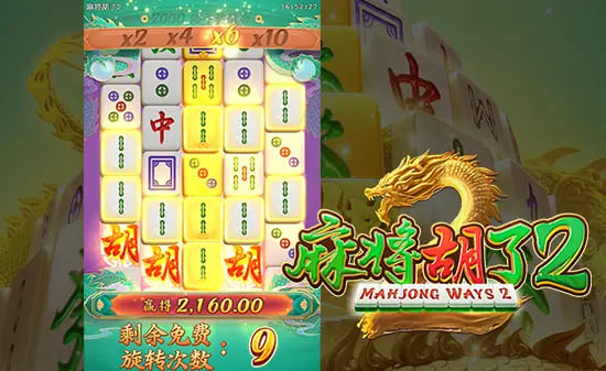 【扑克之星】麻将胡了2——大发娱乐重磅上线，全新升级的国粹棋牌之王