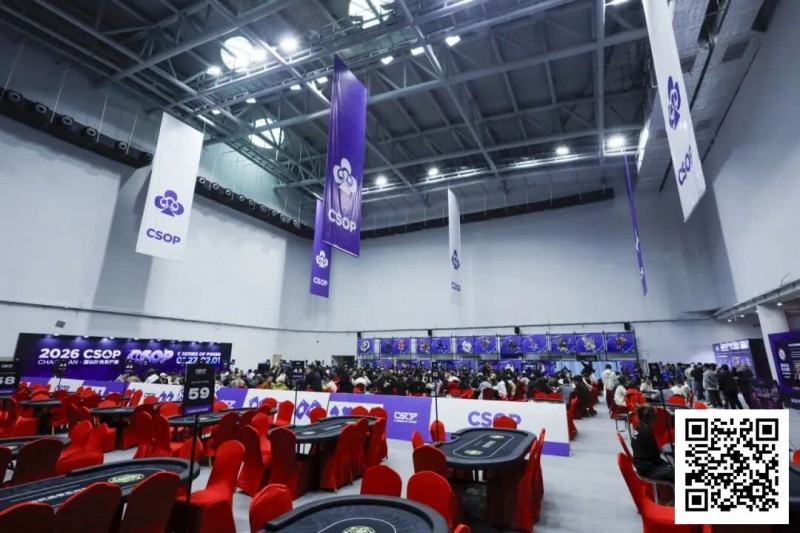 【扑克之星】2026 CSOP-I 汕头体育中心站|首日比赛开启,回馈赛497人参赛全场爆满,董哲夺冠拿到最大蛋糕