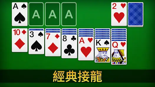 【扑克之星】大发娱乐重磅上线扑克接龙 —— 当经典纸牌遇上智慧竞技，乐趣全面升级！