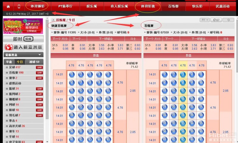 【扑克之星】大发娱乐《百练赛》:巅峰竞技,燃爆全场的英雄对决!