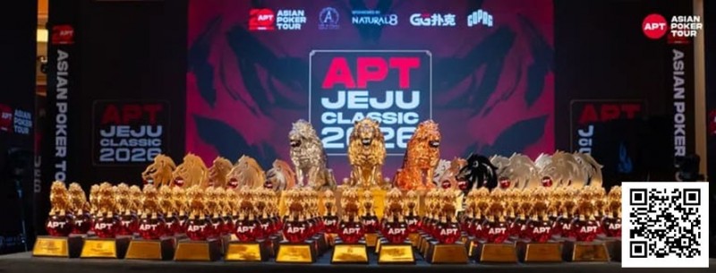 【扑克之星】2026 APT济州经典赛战报Day1：国家杯690人次参赛引爆周年庆开场！中国军团表现出色！