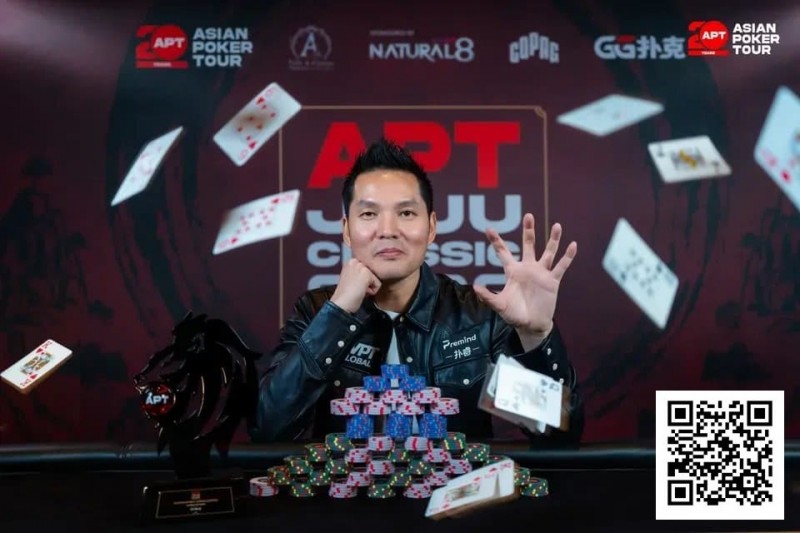 【扑克之星】2026APT济州经典赛 | 扑克圈掀林疯狂！Tony Lin超级巨星挑战赛背靠背夺冠！再揽4.65亿韩元奖金！