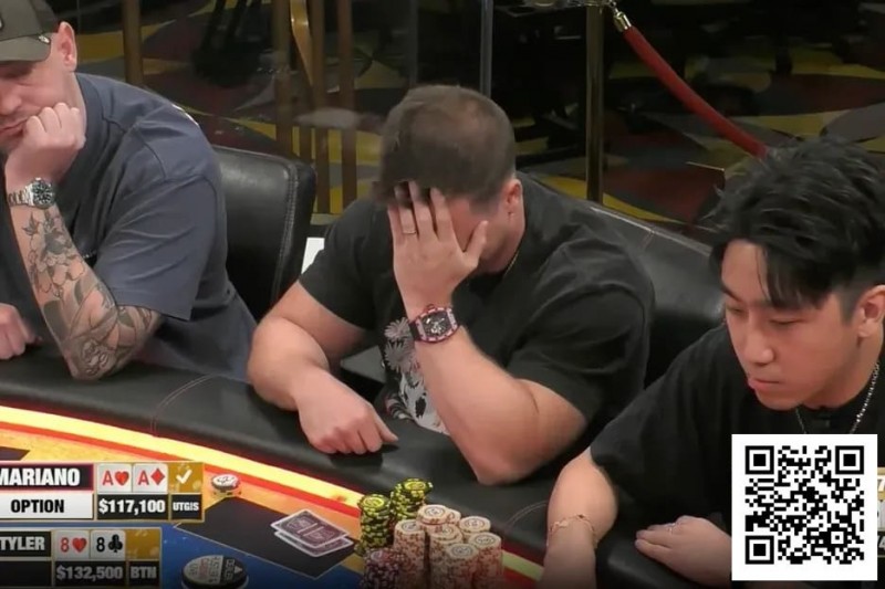 【扑克之星】仅凭一手88死扛Mariano三枪重注？头太铁了！