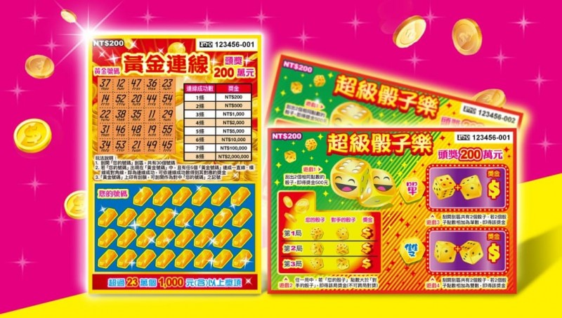 【扑克之星】大发线上彩票理性购彩指南与心理疏导