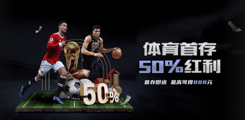 【扑克之星】体育虚拟赛事的兴起与投注特点