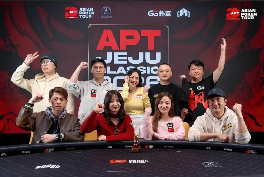 【扑克之星】茅人及都服了！电竞女神击败WSOP金手链得主，夺人生首座APT冠军