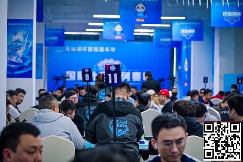 【扑克之星】抚仙湖杯广安站 | 主赛536人次参赛128人晋级，李良平/黄浩宇分别领跑C/D组