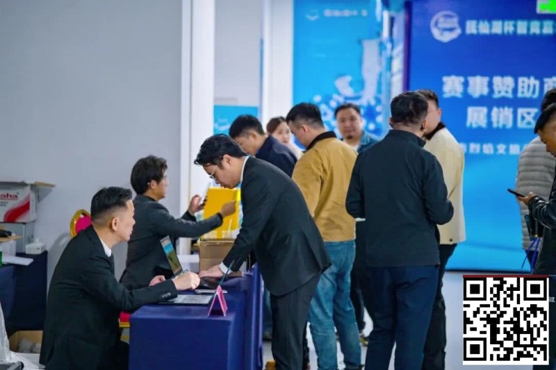 【扑克之星】抚仙湖杯广安站 | 新年首战，齐聚广安！“抚仙湖杯” 智竞嘉年华火热开赛，DPT开幕赛278人次参赛36人晋级