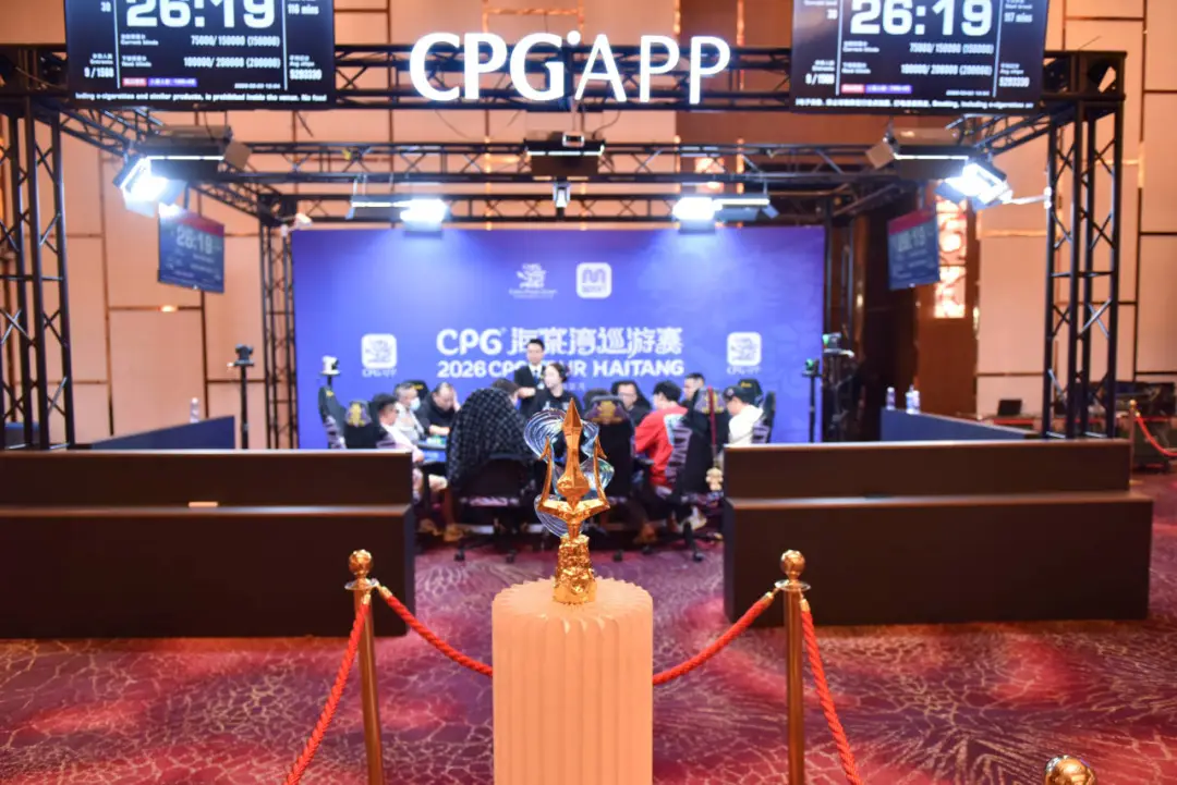 【扑克之星】CPG®海棠湾巡游赛｜圆满落幕！上海资深选手陆振华不负众望，夺下主赛“大金海神杯”！