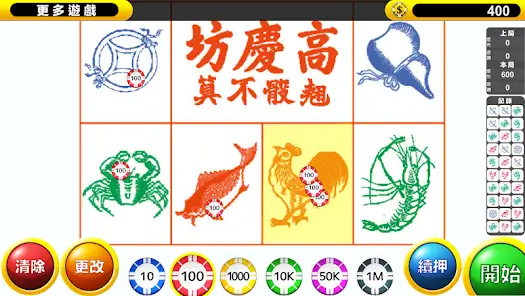 大发娱乐全新上线【鱼虾蟹】游戏：传统文化与现代科技的极致碰撞