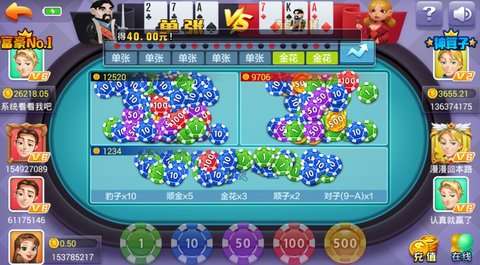 【扑克之星】大发娱乐红黑大战：快节奏智斗博弈，开启专属你的对决时刻！