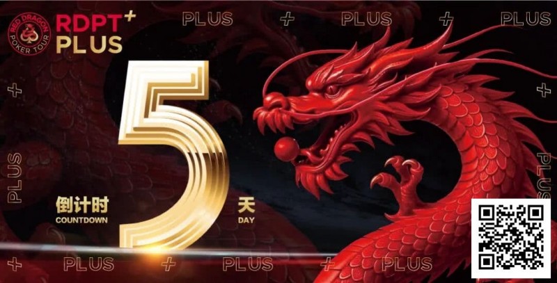 【扑克之星】红龙杯PLUS赛后指南:别再赶景点了,这才是济州最顶级的放空方式