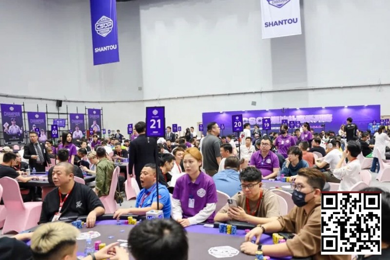 【扑克之星】CSOP潮汕扑克系列赛Day2战报：邱爽领跑63强，泡沫大战引爆全场