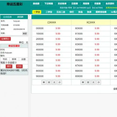 大发娱乐重磅呈现：《幸运5分彩》点燃极速开奖与沉浸体验的全新风暴