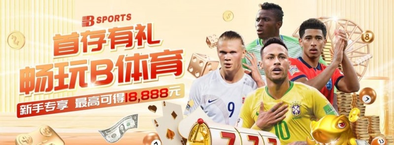 【扑克之星】篮球数据分析与观赛策略指南:从入门到进阶的实战思路