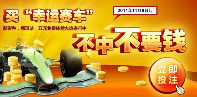 【扑克之星】射手赛车游戏规则详解:玩法机制与基础入门指南