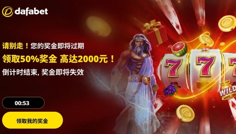 【扑克之星】大发娱乐大奖火力赛开启:冲击排行榜,瓜分70,000元奖池!