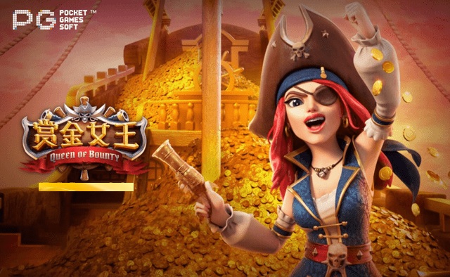 【扑克之星】从《大福兽》到《赏金女王》：深度评测大发PG电子不同波动率机台对注码阶梯要求的差异