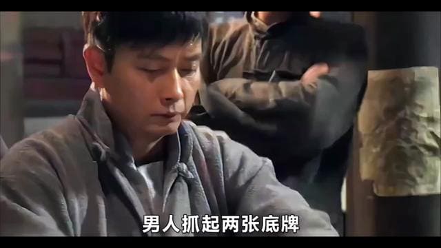 【扑克之星】牌九题材电影开拍：江湖恩怨与民间智慧的银幕新表达