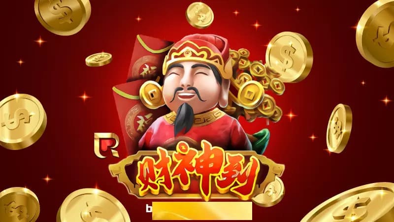 【扑克之星】《财神驾到》为何爆红？从国风设计到连击机制解析其沉浸式体验逻辑