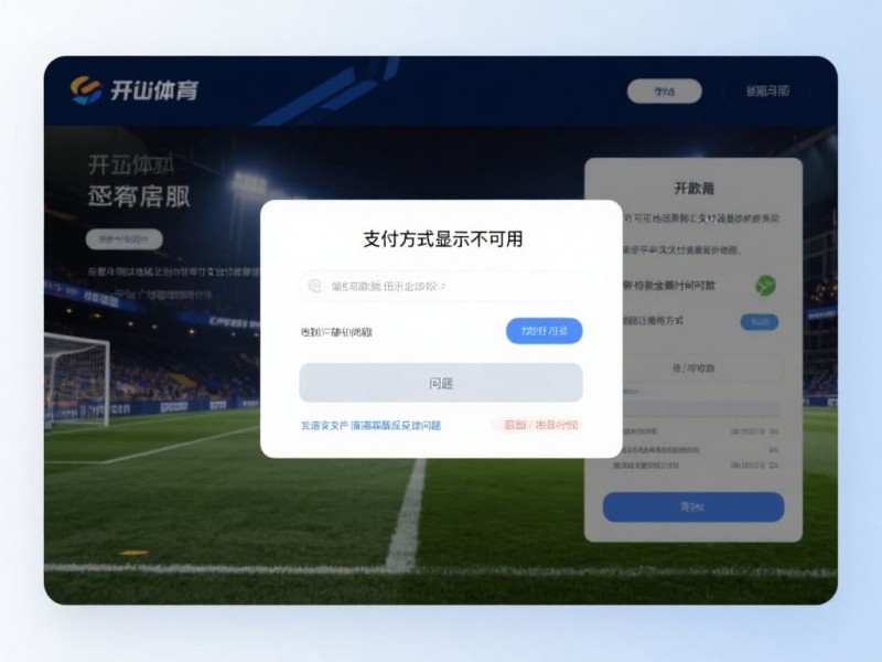 【扑克之星】2026线上资金操作指南：首次存取款的全流程与避坑要点