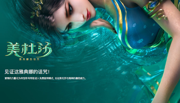 【扑克之星】PG电子《美杜莎2》打怪玩法：RPG元素与电子游戏结合的盈利新模式