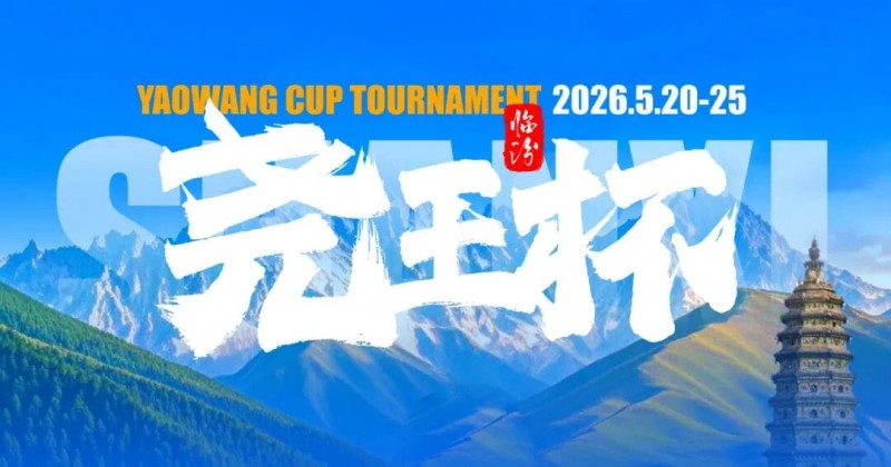 【扑克之星】GAKC皇冠杯廊坊站三大明星牌手空降！官方APP上线，一键报名邀好友赴赛