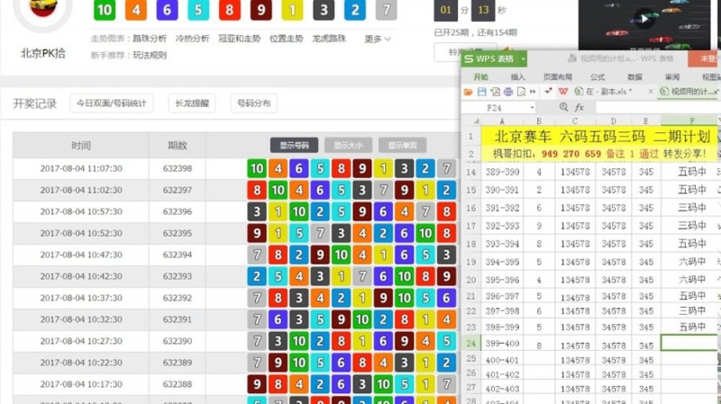 【扑克之星】PK10大赛掀起玩家热潮：经验分享如何成为赛事走红的关键推手？