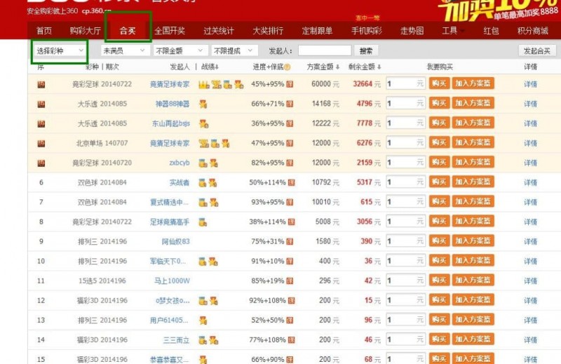 【扑克之星】线上体育竞猜市场发展趋势解析：技术驱动下的全球化与合规化之路
