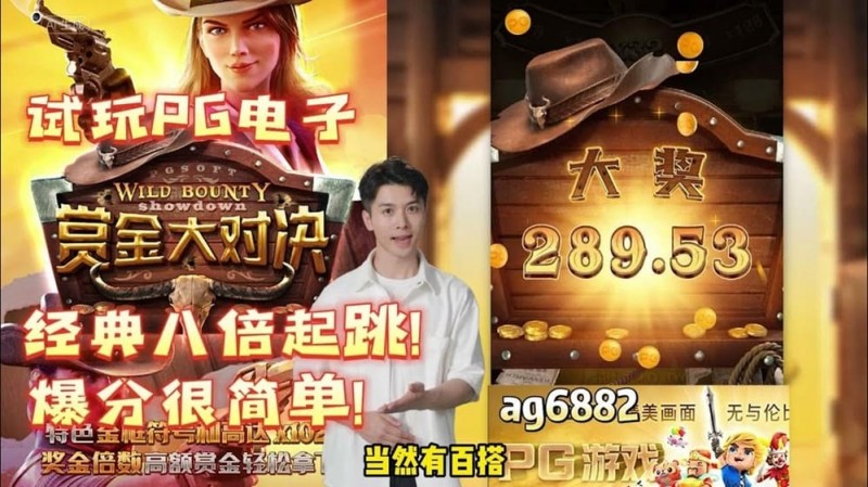 【扑克之星】PG电子大奖机制揭秘：高波动VS稳定返奖，你选哪一种？