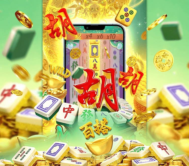 【扑克之星】《麻将胡了2》上线：传统与创新融合