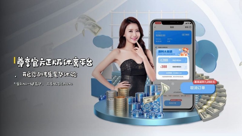 【扑克之星】如何在移动端快速访问开云体育而不被拦截？