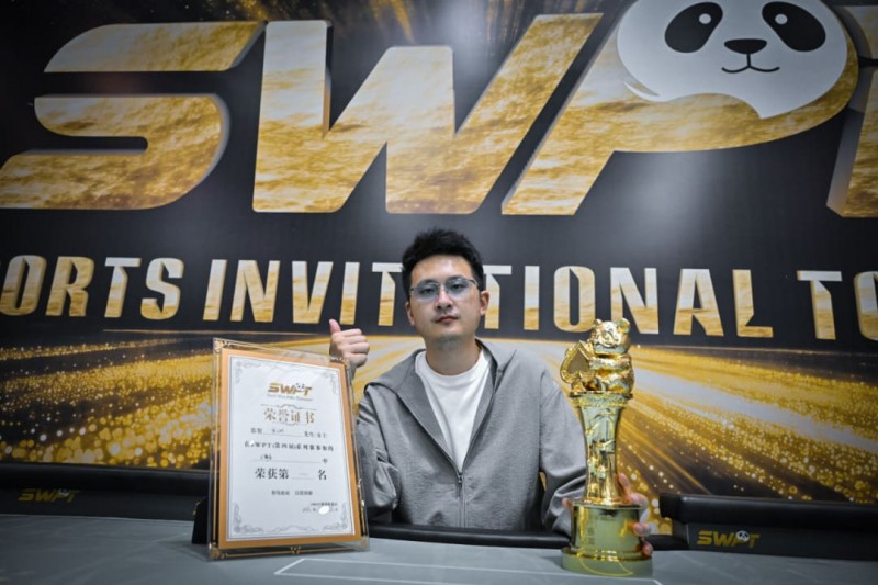【扑克之星】SWPT·广安站 | 鏖战一昼夜，徐正珂加冕SWPT主赛冠军：从10个BB到冠军的传奇之路