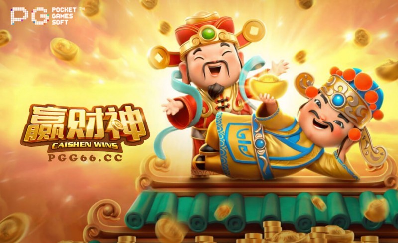 【扑克之星】PG电子：如何通过独特的奖励机制吸引玩家的注意力