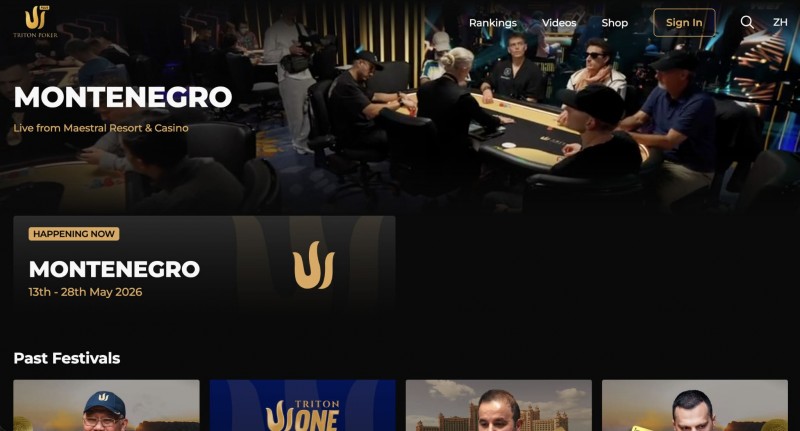 【扑克之星】Triton小课堂 | 功能卓越的Triton Poker Plus如今再次全面升级!