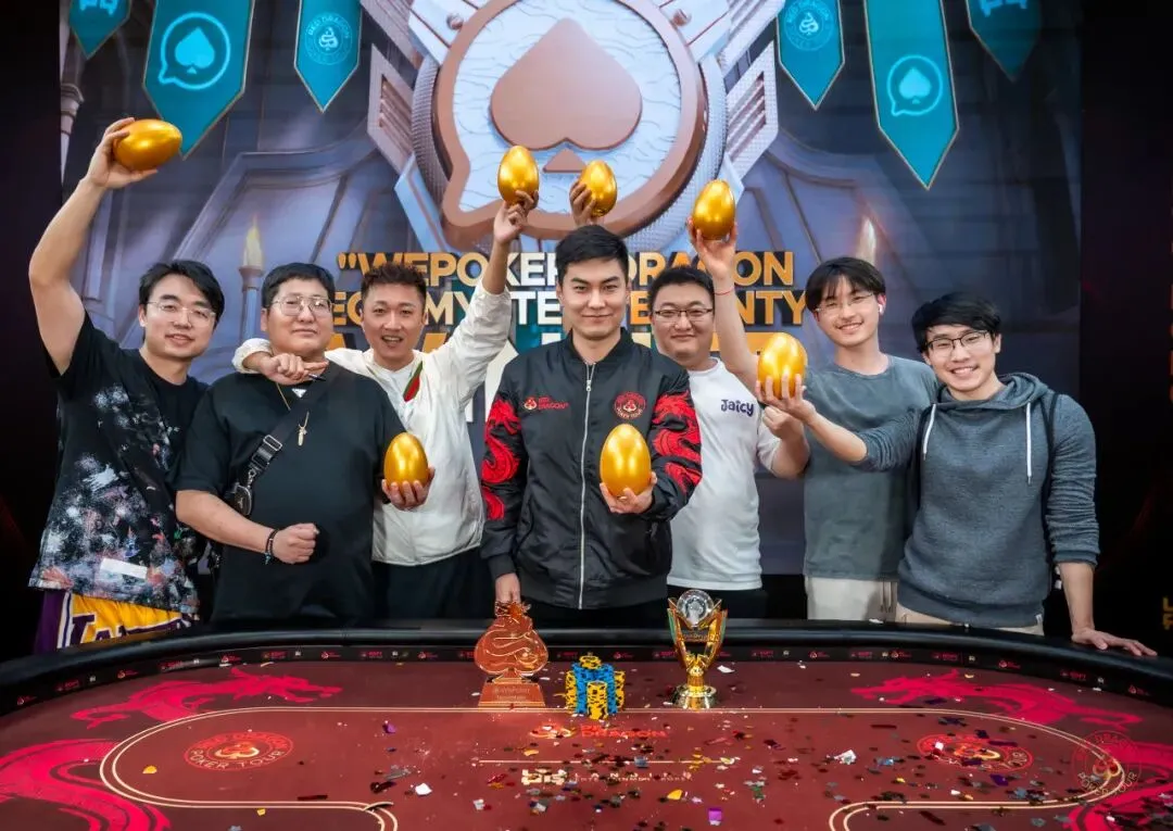 【扑克之星】龙珠神秘赏金赛:红龙杯最“上头”的边赛,15亿韩元头奖等你来砸
