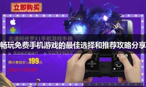 【扑克之星】如何选择适合自己的PG电子游戏?新手玩家入门指南