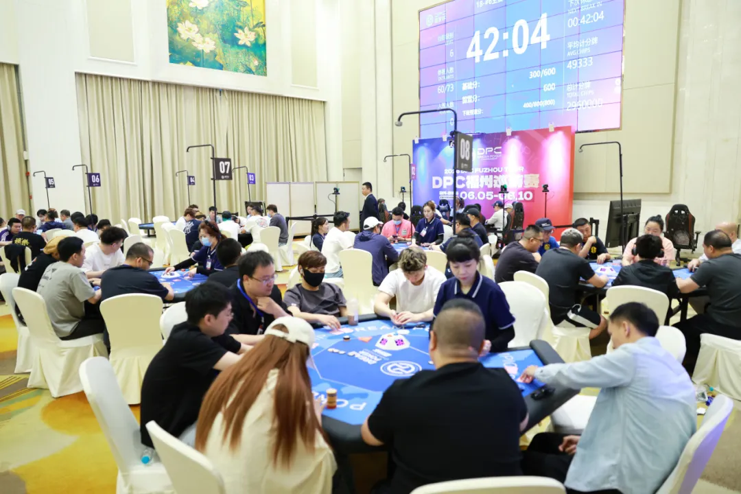 【扑克之星】DPC福州巡游赛B组战罢:张国宁35.7万记分牌领跑,25人晋级Day2