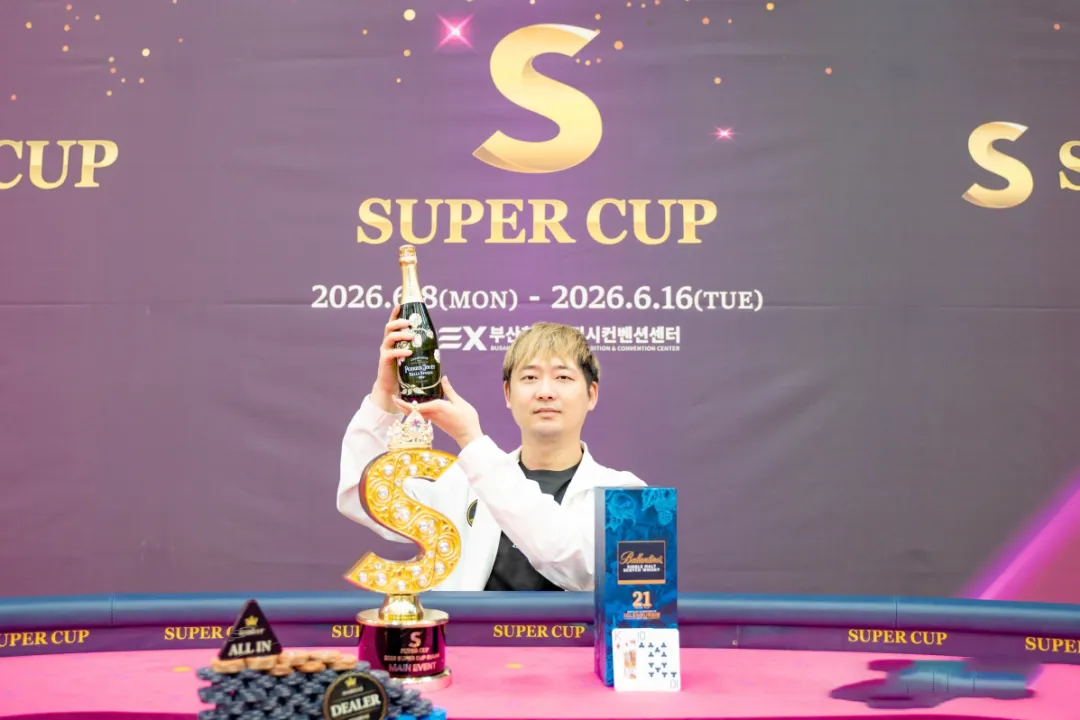 【扑克之星】Super CUP釜山站圆满落幕!不惧日韩,中国选手曹庭嘉逆势突围,登顶主赛冠军!