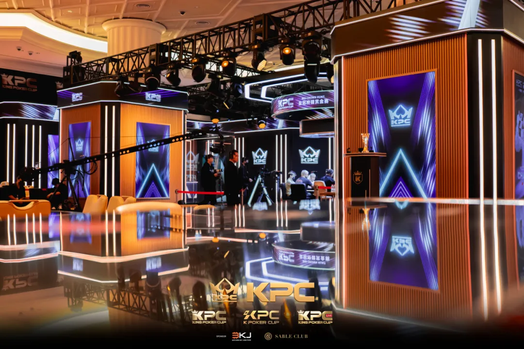 【扑克之星】King Poker Cup完美收官：Tony Lin获封系列赛最佳牌手，KPC 10月系列赛官宣定档！