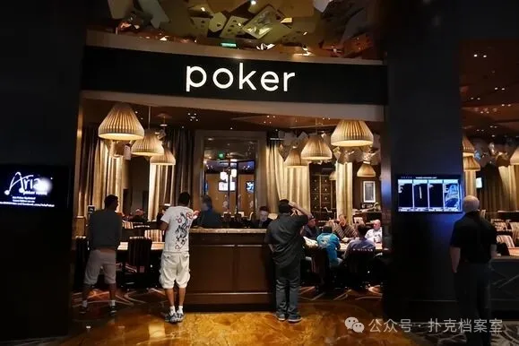 【扑克之星】藏在帽檐下的摄像头：Aria娱乐场常规桌爆出团伙作弊，手法专业到令人后背发凉