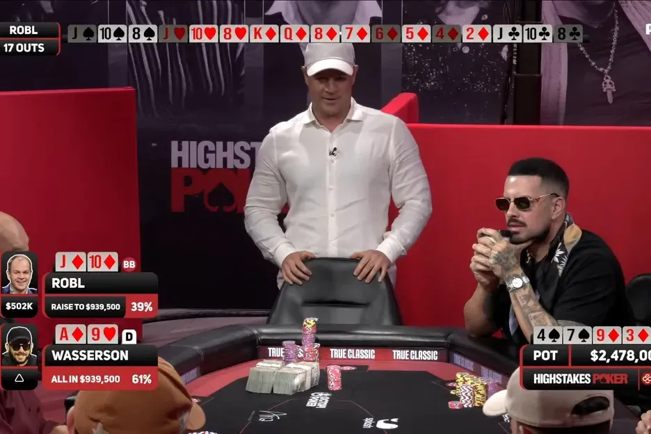 【扑克之星】High Stakes Poker上演247.8万美元破纪录底池,Wasserson单场盈利220万,Robl再成背景板