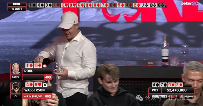 【扑克之星】两天输掉200万刀,Andrew Robl刚创下HSP历史最惨纪录,一口红酒价值百万