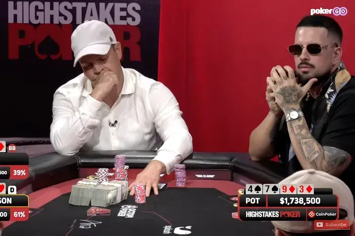 【扑克之星】一手顶对9,竟赢下247.8万美元巨池?High Stakes Poker史上最大底池刷新