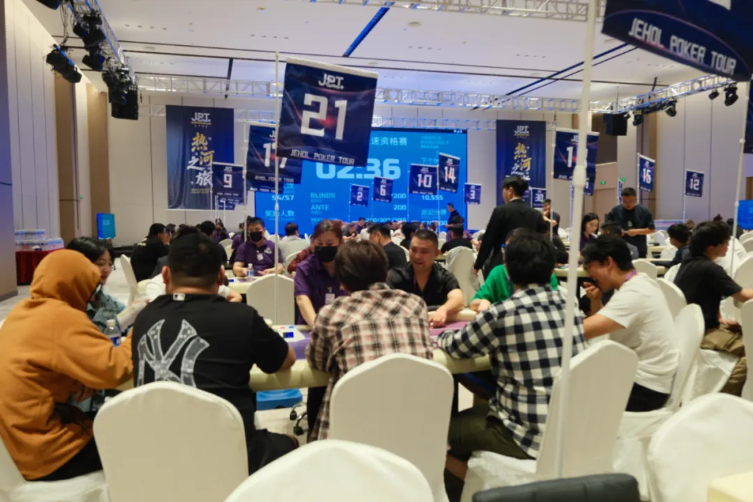 【扑克之星】2026JPT热河之旅首日 | 正式打响，主赛A组17人晋级，山东选手李永胜勇夺CL