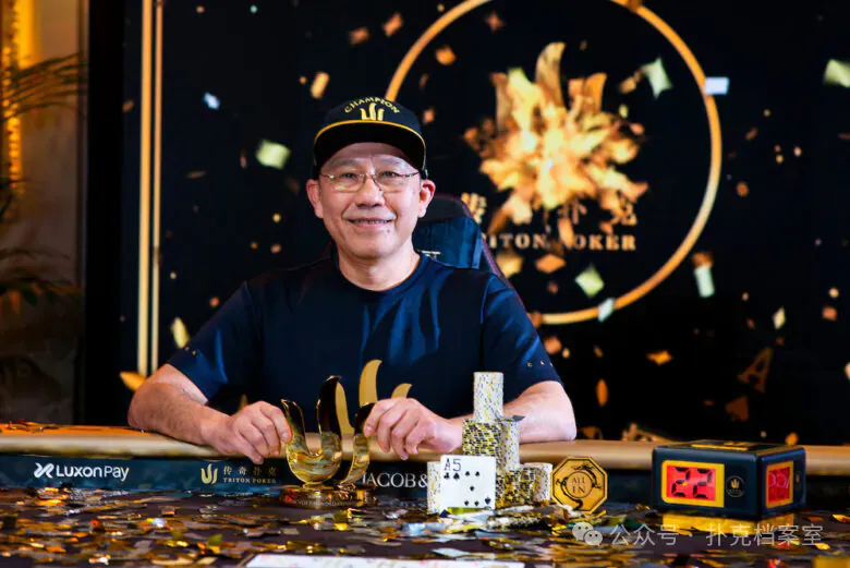 【扑克之星】巅峰时WSOP专门加赛,如今只剩46人参赛:短牌扑克怎么了?