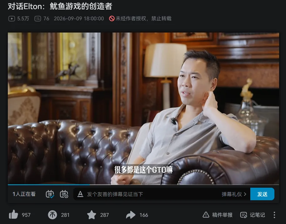 【扑克之星】“扑克圈盈利最多玩家”？Elton亲口回应，信息量大